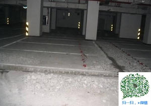 庆安青岛地下室堵漏