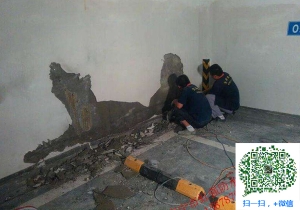 庆安地下室堵漏